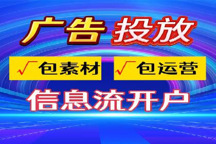 数据分析助力信息流广告：某品牌成功案例揭秘